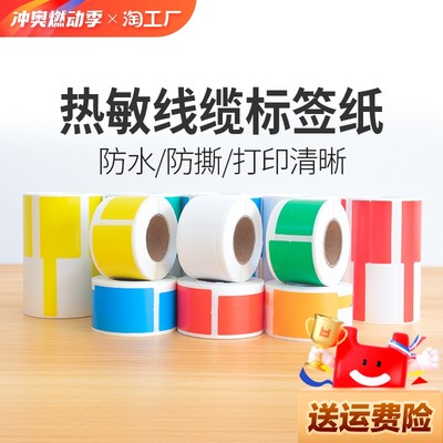 光纤电缆当前网购流行产品