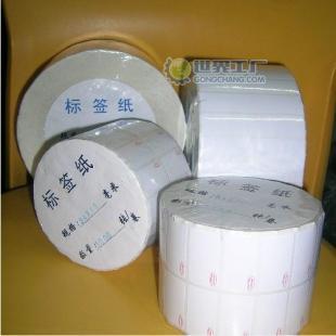 条码打印标签,条码不干胶标签,条码印刷标签_纸业_世界工厂网中国产品信息库