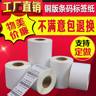 当前网购流行产品