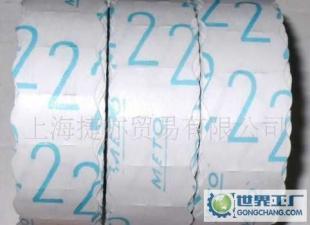 [推荐]德国METO服装编码标签纸2#不干胶标签[价格面议]_包装_世界工厂网中国产品信息库