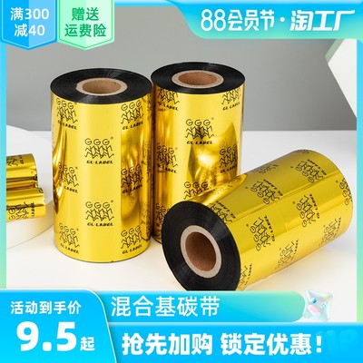 当前网购流行产品