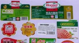 成都包装