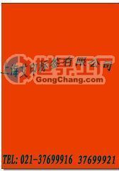 供应纸类印刷 其他标签、标牌 铭牌  商标、标签纸_印刷_世界工厂网中国产品信息库