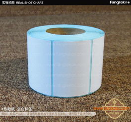 供应理光80 90 500张标签 热敏不干胶,供应理光80 90 500张标签 热敏不干胶生产厂家,供应理光80 90 500张标签 热敏不干胶价格
