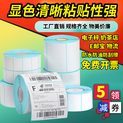 当前网购流行产品