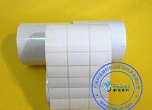 供应各品牌条码打印机标签纸价格 厂家 图片