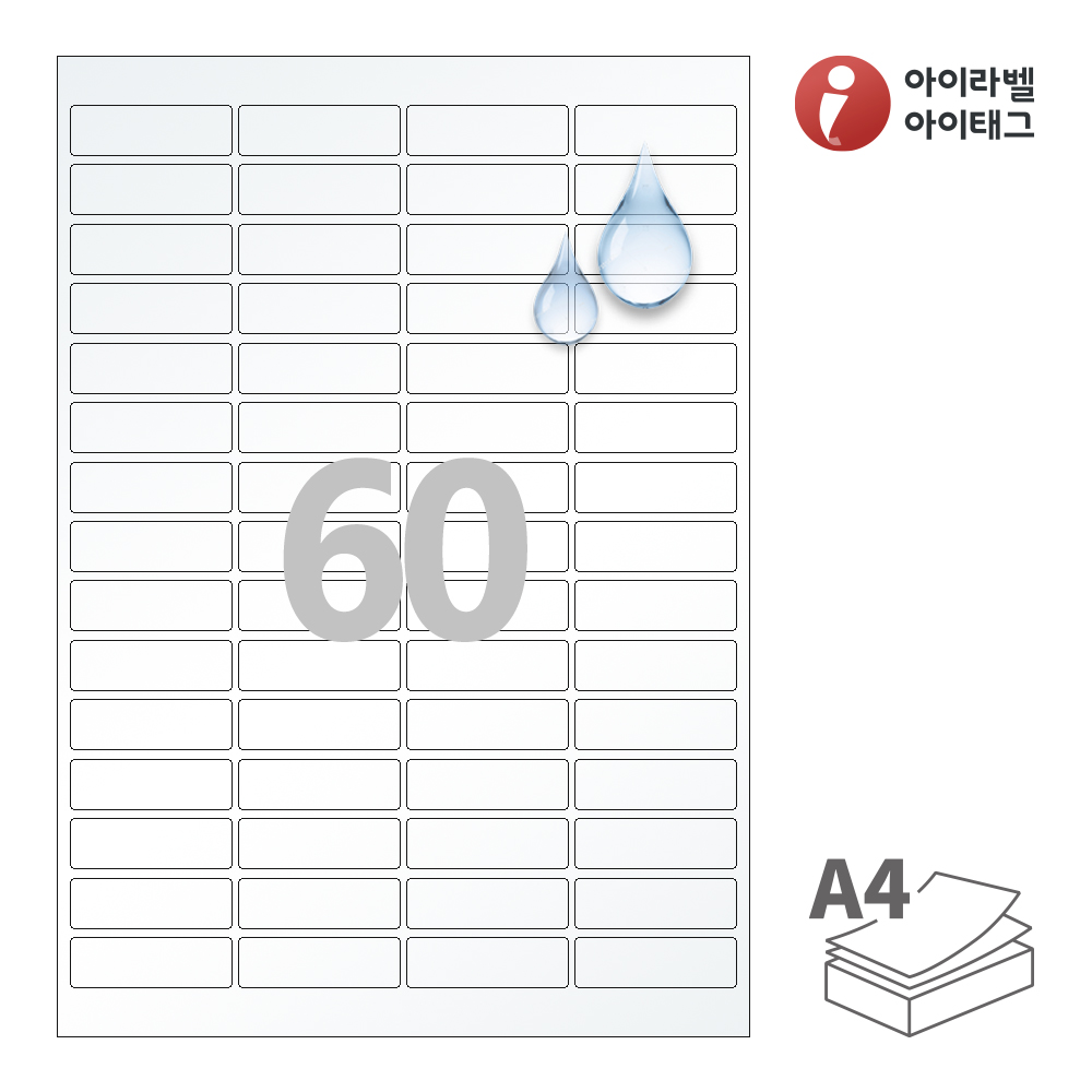a4标签纸