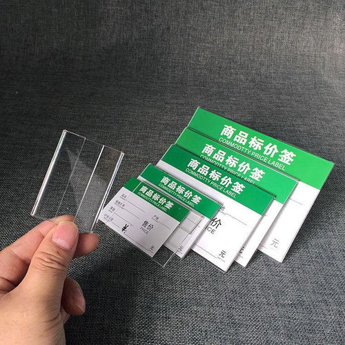 标签纸平贴式价格标签牌透明贴墙瓷砖木地板商品标签价格牌标价