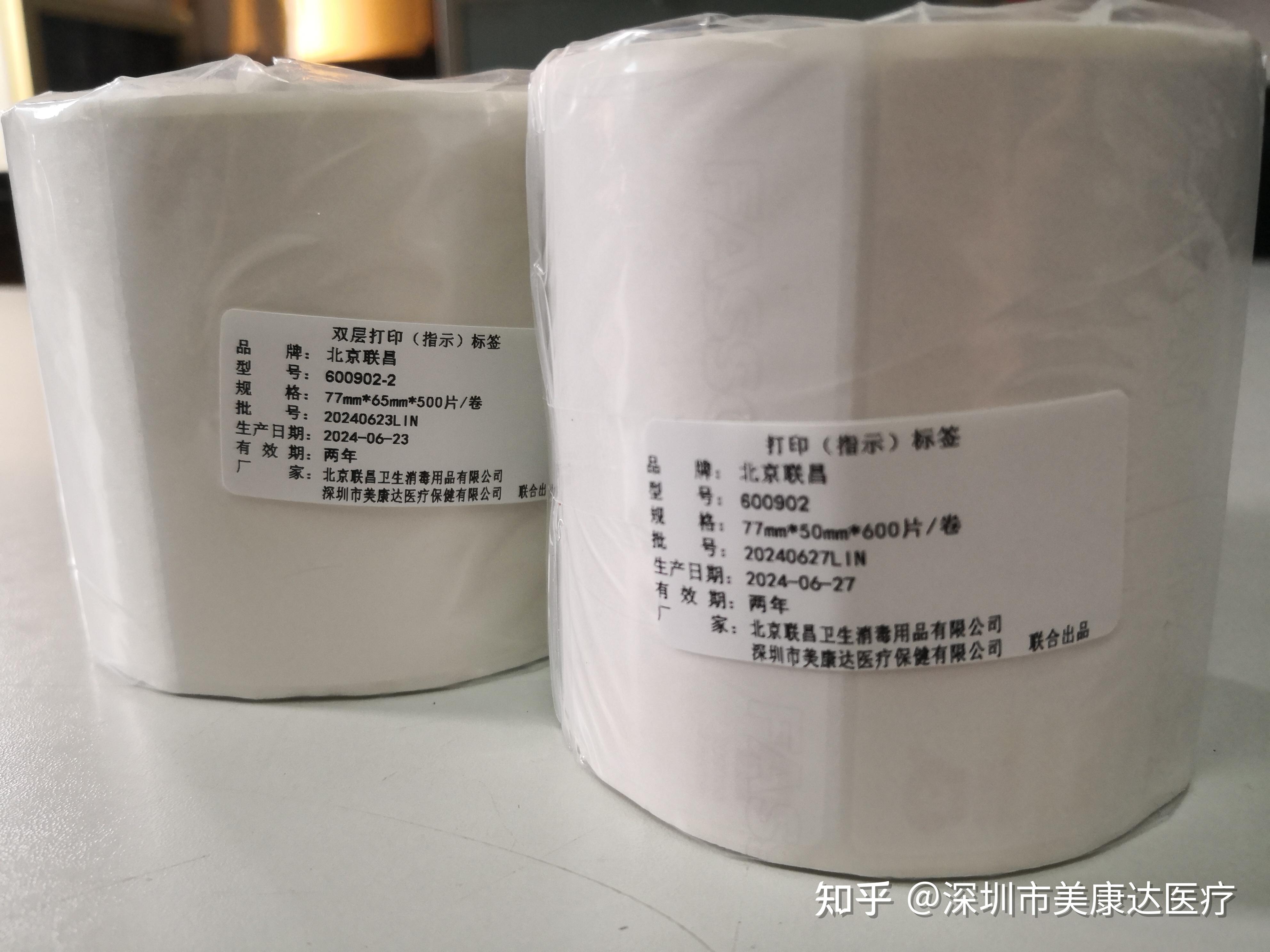 美康达合成纸标签和铜版纸标签有什么区别