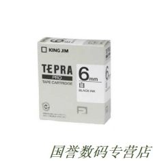 锦宫标签纸