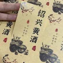 甘泉酒