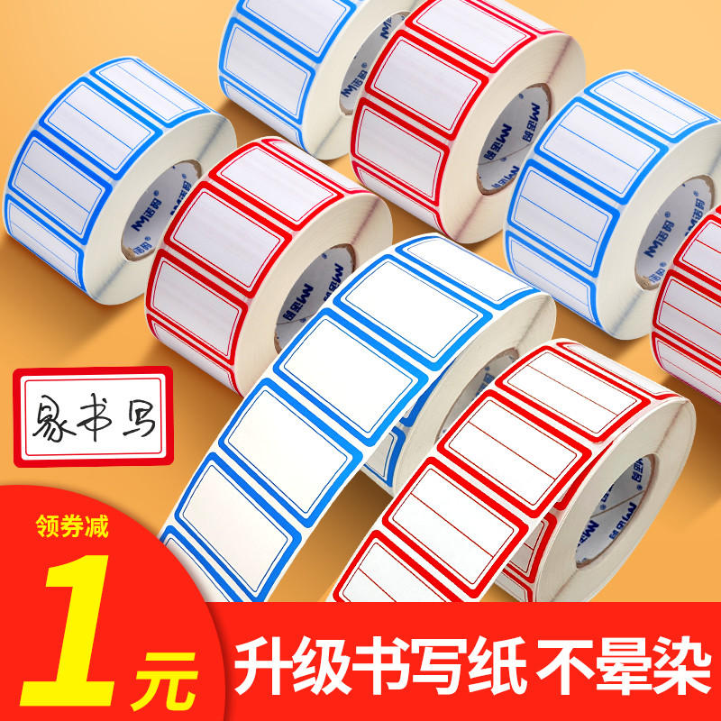 水水标