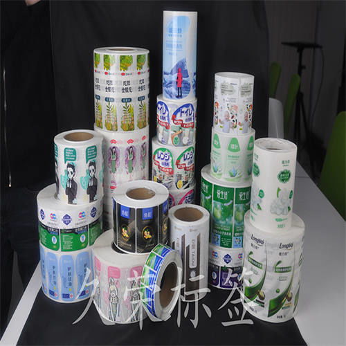 茶叶标签 久荣智能科技 标签