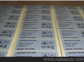 汽车标签纸供应商,价格,汽车标签纸批发市场 