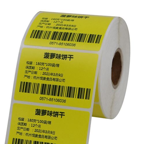 ha.bc 艾利彩色三防热敏标签纸不干胶30